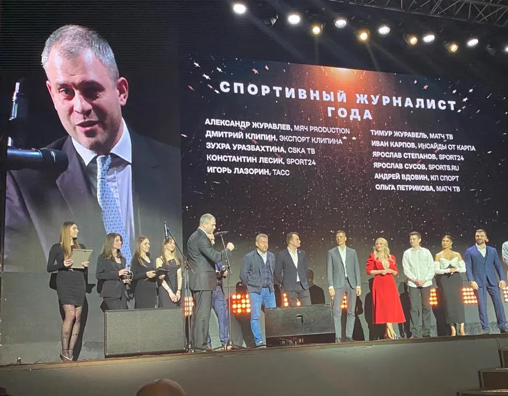 Стали известны победители Премии Sport Business Awards