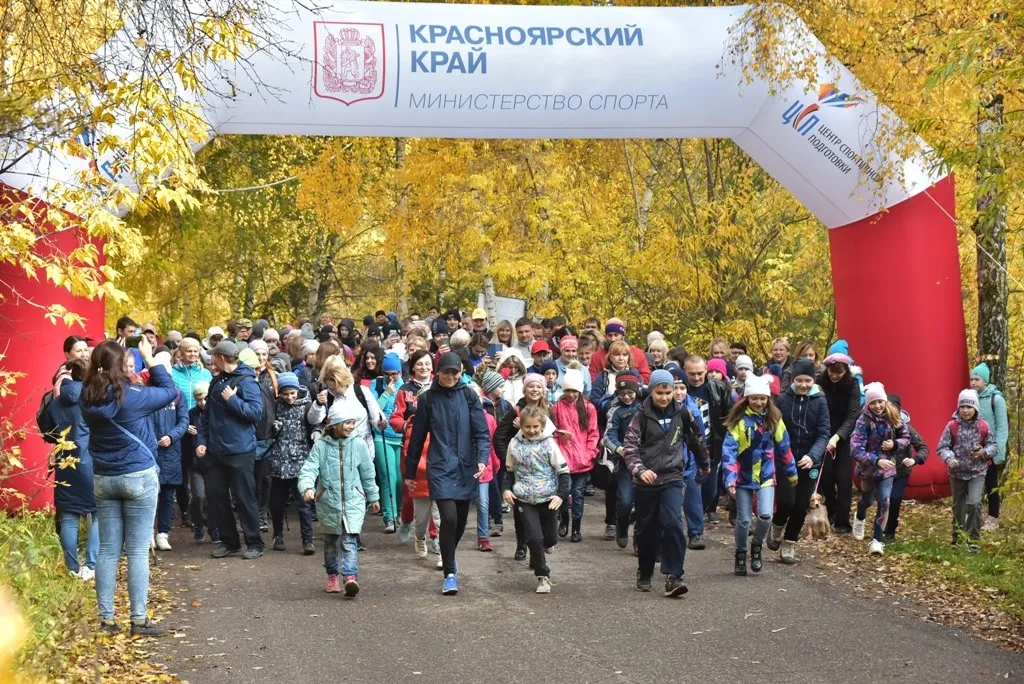 День ходьбы-2018 в Красноярском крае