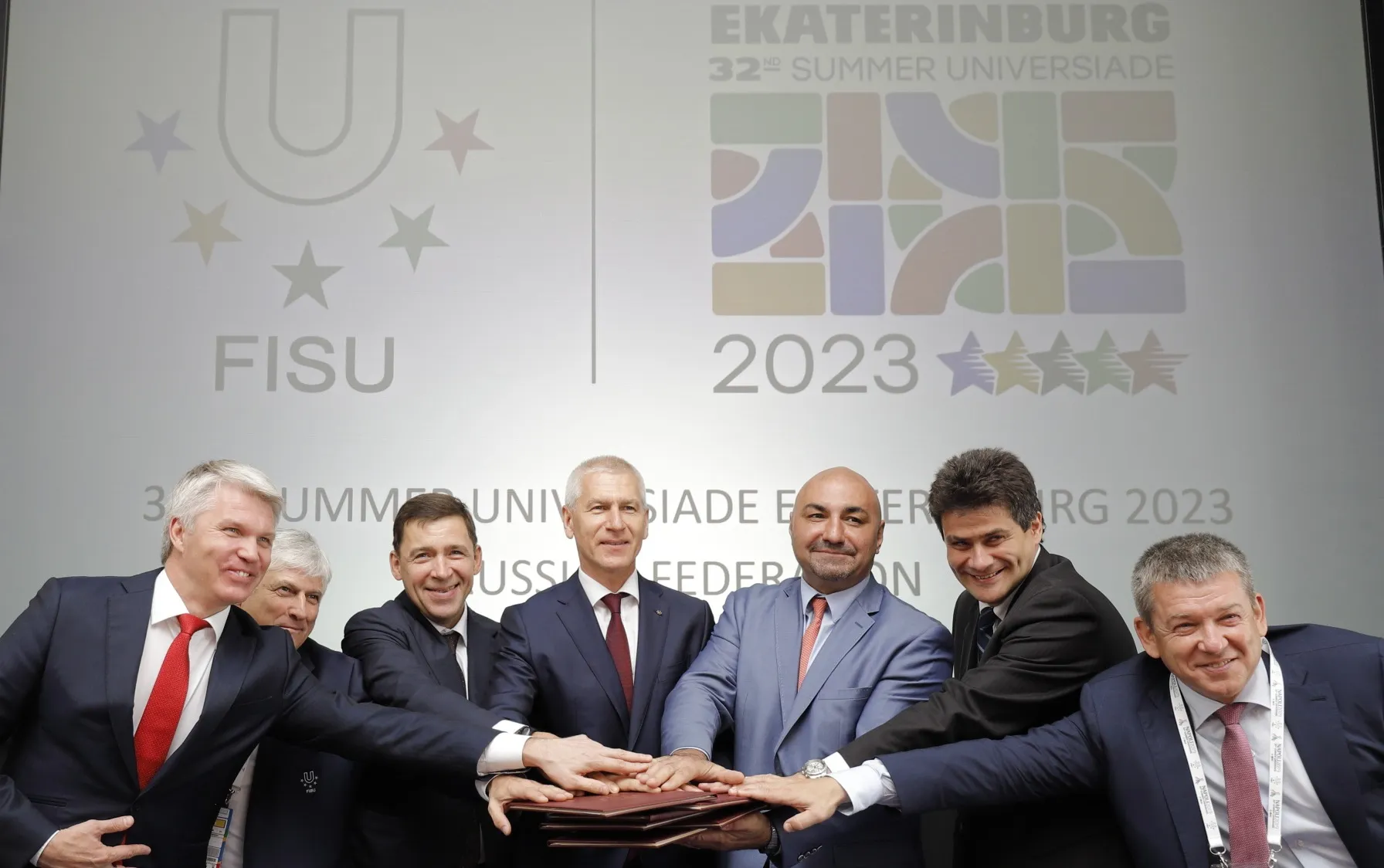 Екатеринбург примет летнюю Универсиаду 2023 года