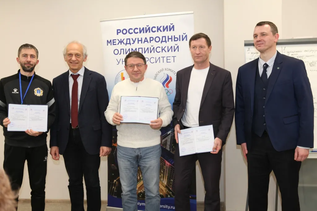 В РМОУ завершился специализированный курс для руководителей спортивных федераций