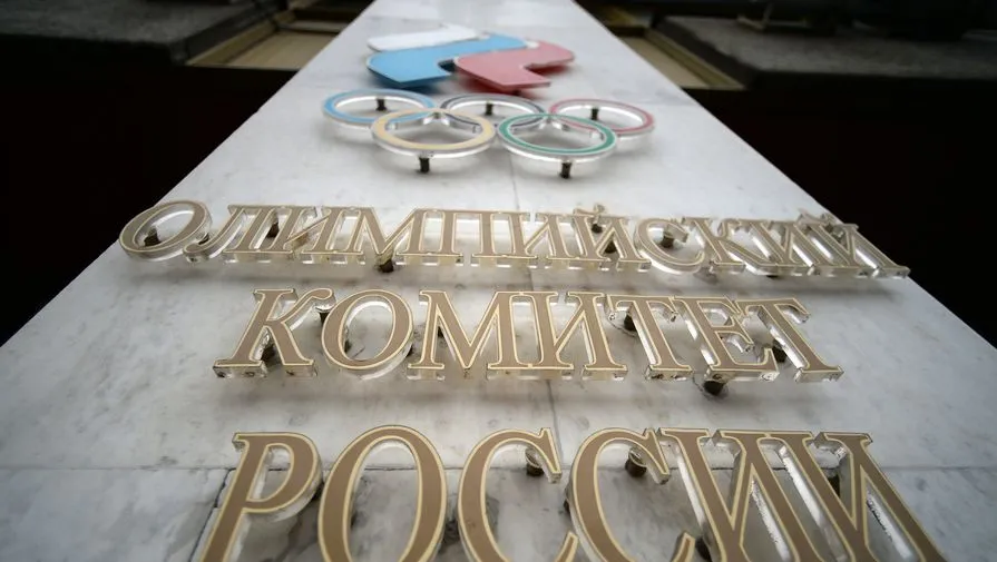 Исполком ОКР утвердил состав сборной России на I Европейских играх в Баку