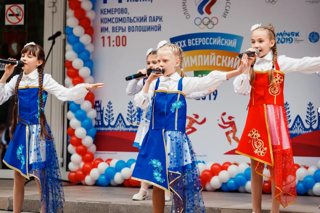 ХХХ Всероссийский олимпийский день в Кемеровской области