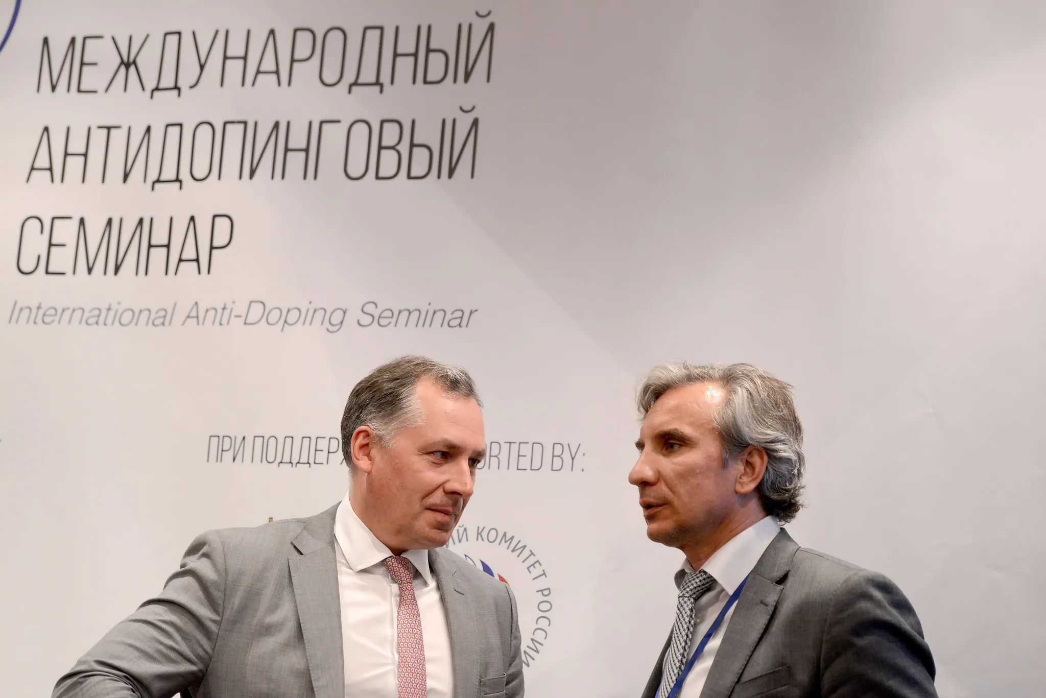 Международный антидопинговый семинар.