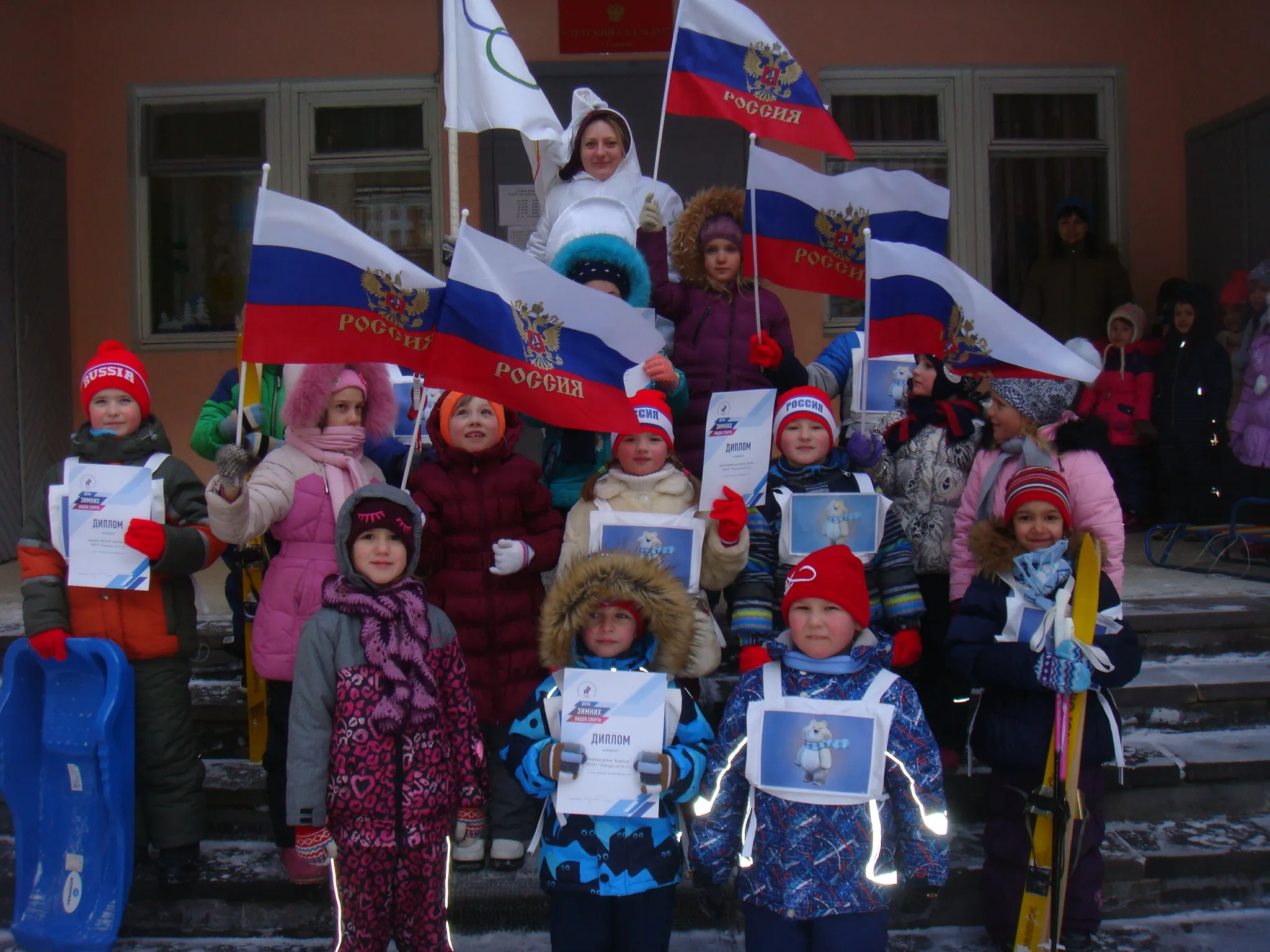 Winter Sports Day in the Saratov Region