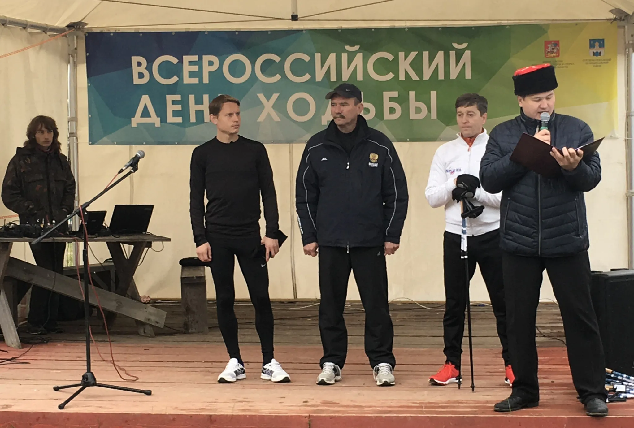 Walking Day in the Moscow Region