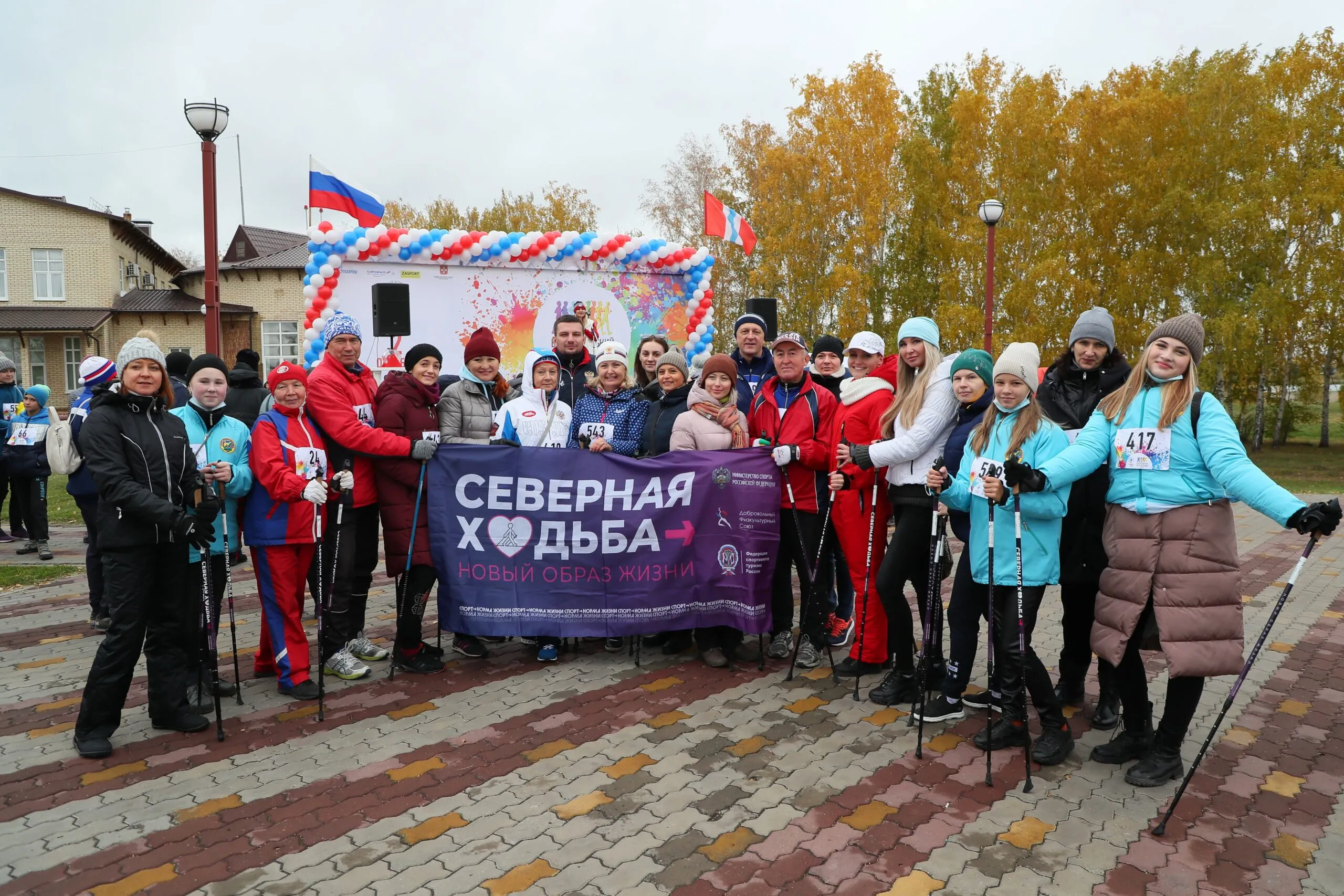 Всероссийский день ходьбы в Омской области