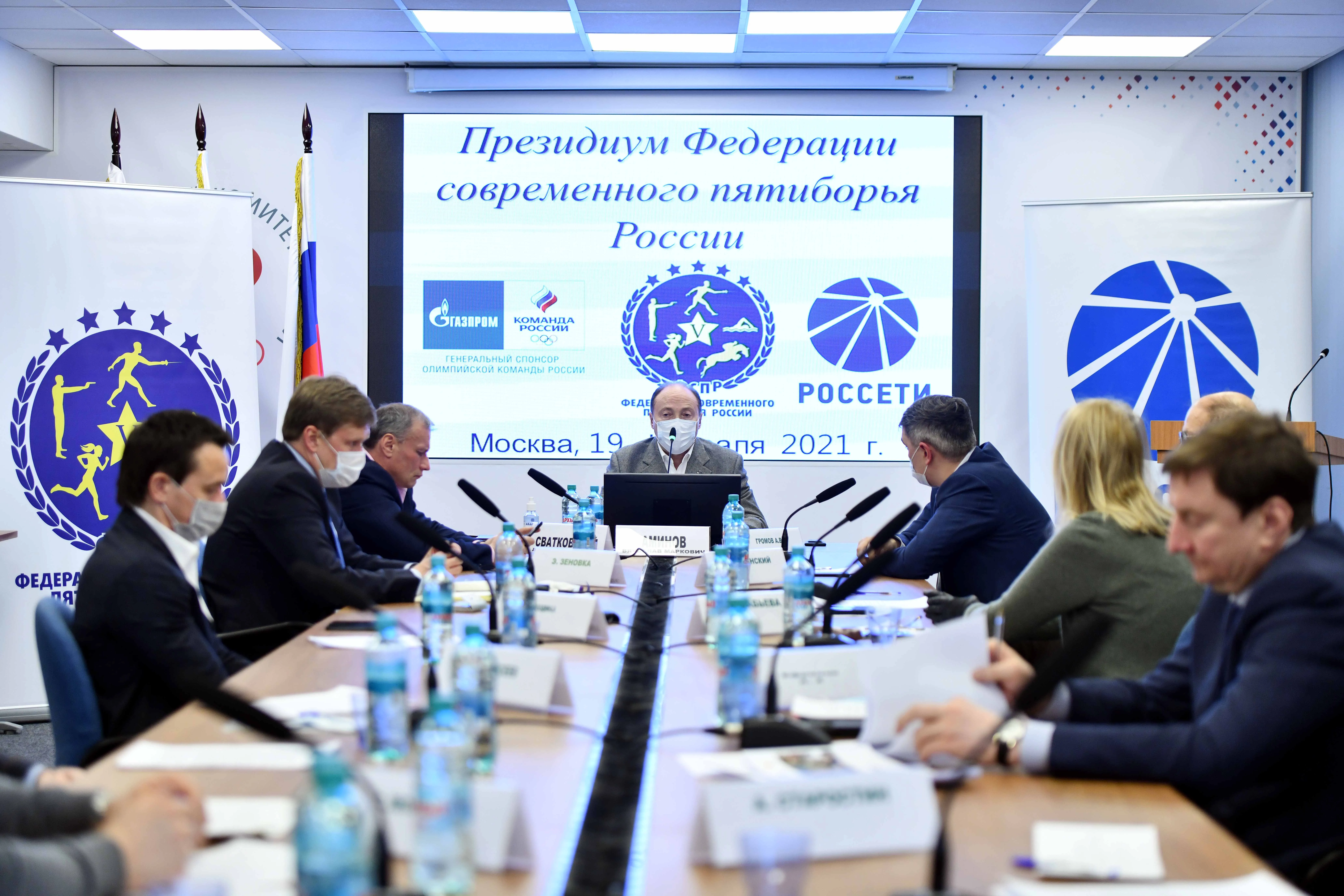 Члены президиума ФСПР обсудили подготовку к Играм в Токио