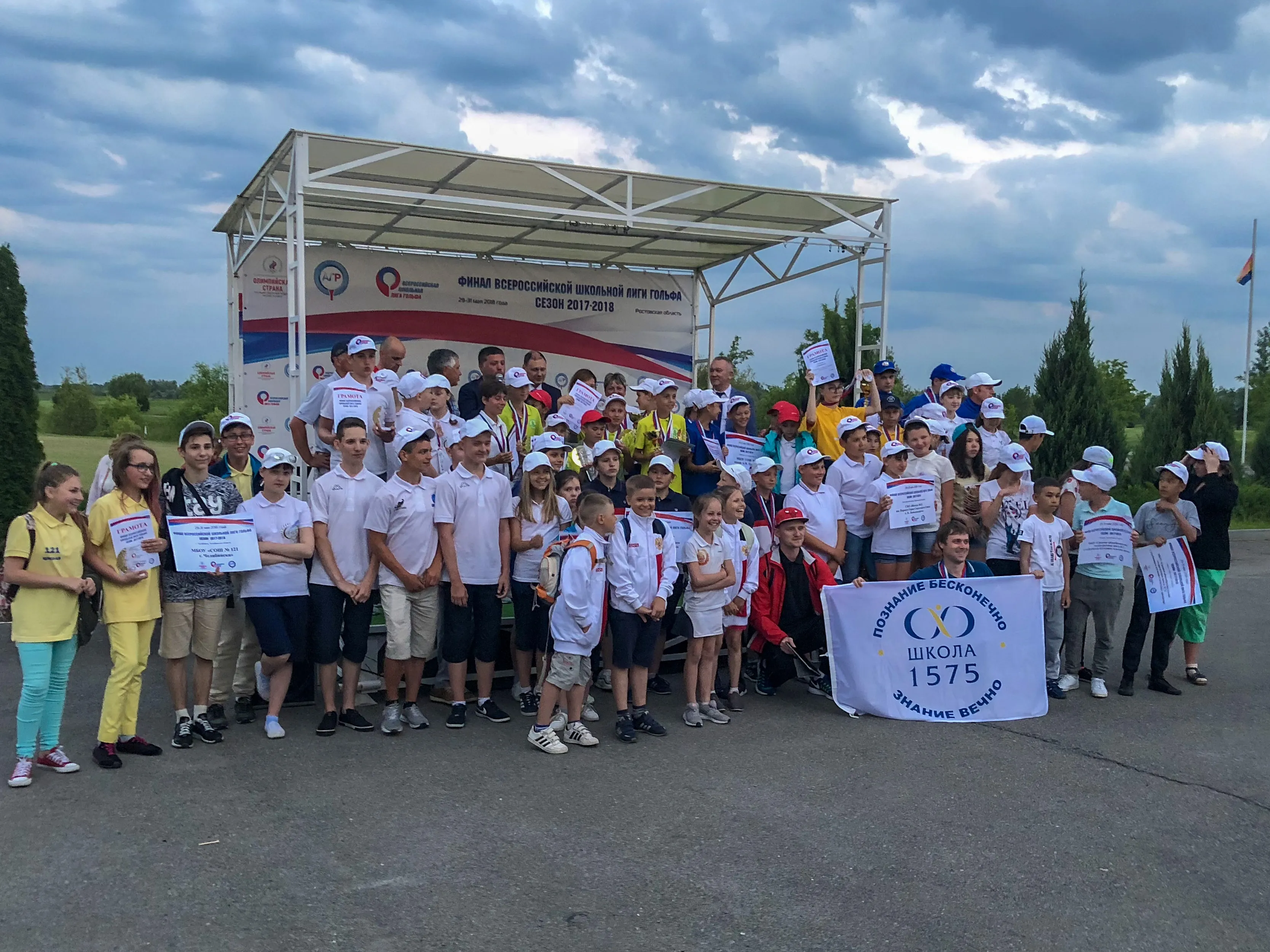 5 regions distinguish themselves in the All-Russian School Golf League finals