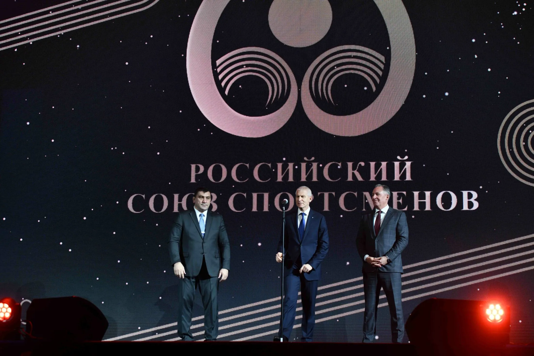 Итоги праздничного вечера, посвященного 30-летию РСС