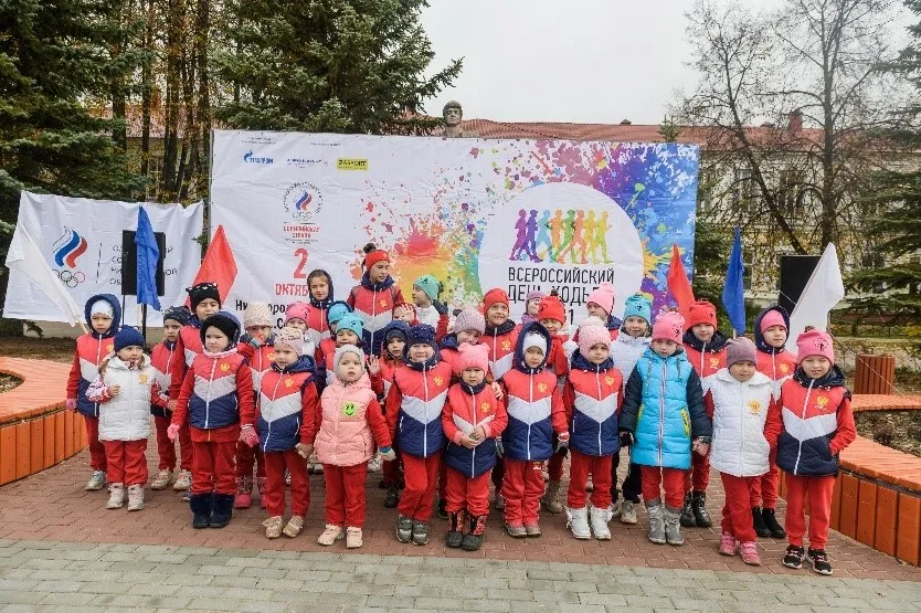 Всероссийский день ходьбы в Нижегородской области