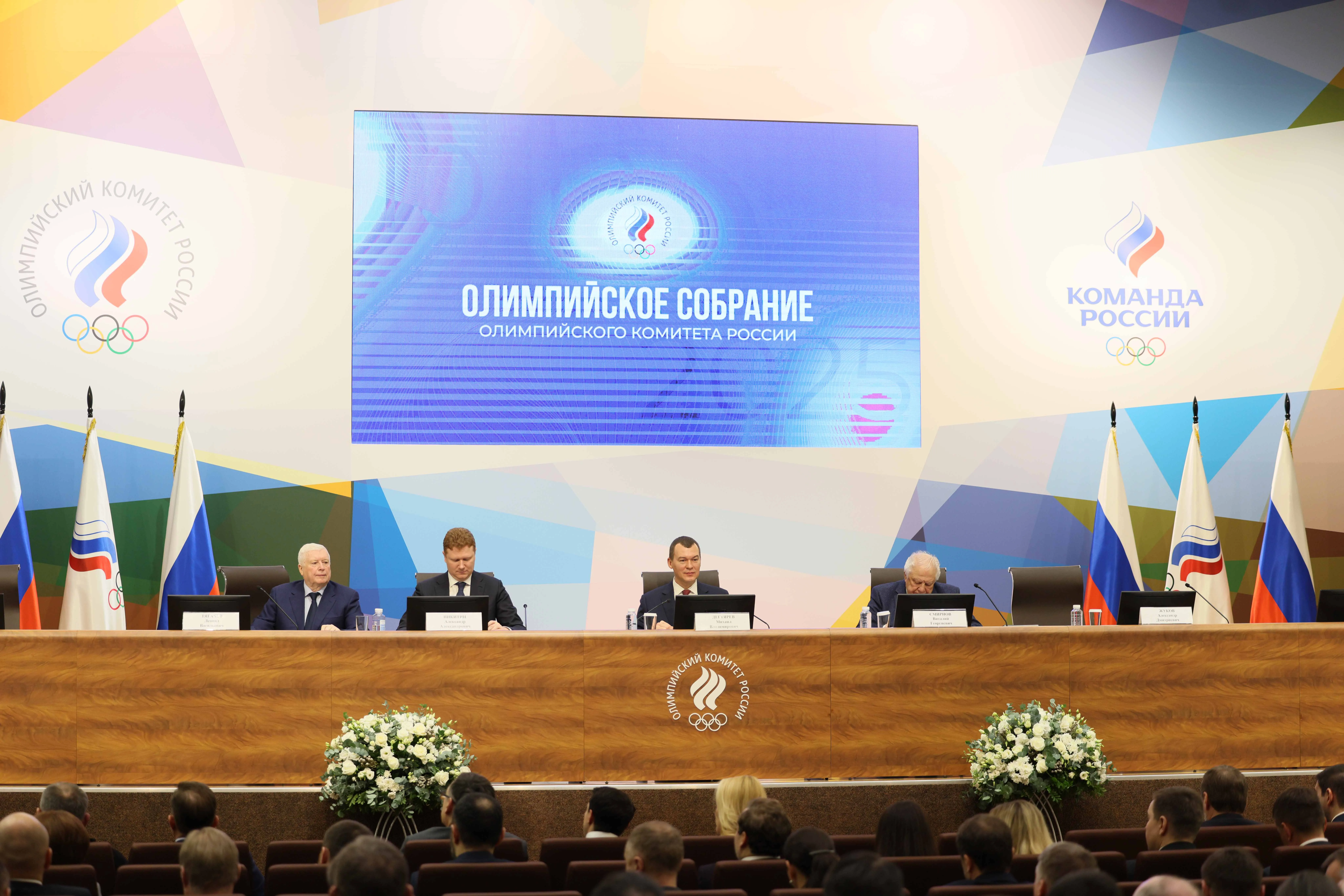Олимпийское собрание-2025. Итоги