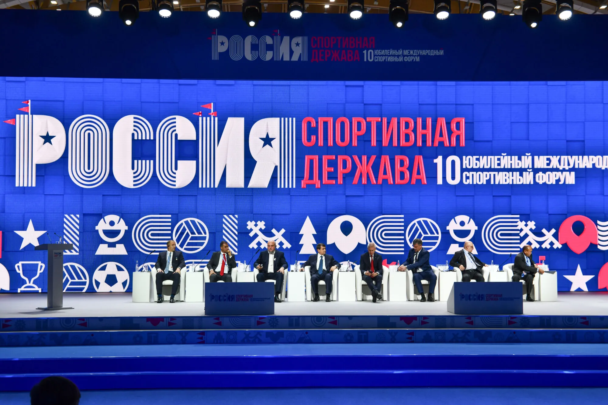 Зарубежные участники Форума в Кемерове выступили за отмену антироссийских санкций
