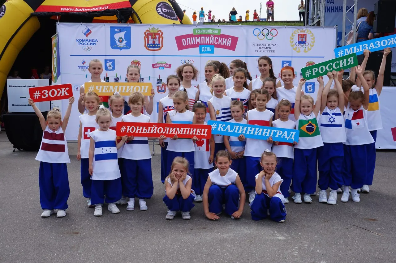 Olympic Day in the Kaliningrad Region