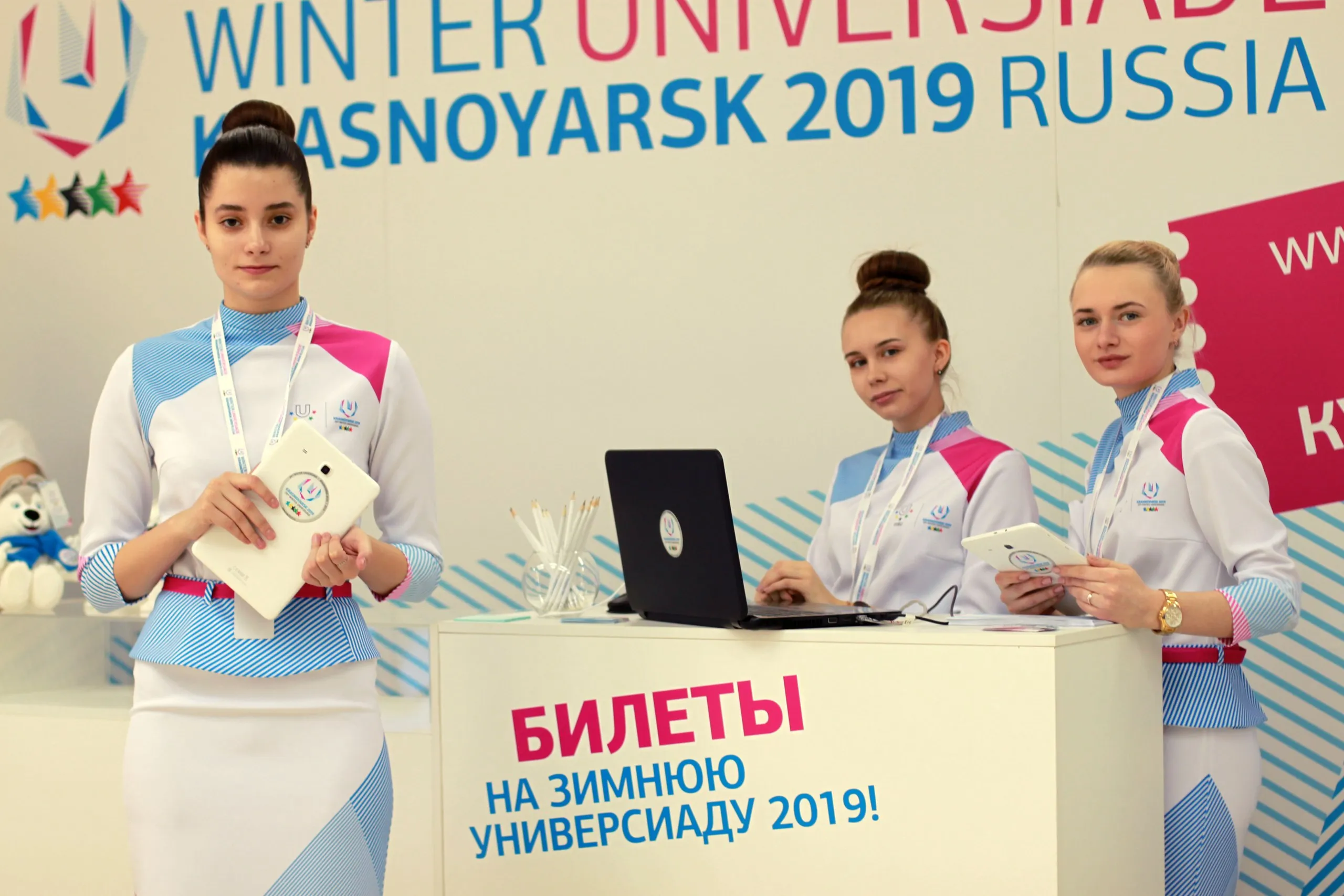 Билеты на Универсиаду-2019 приобрели уже 90 000 человек