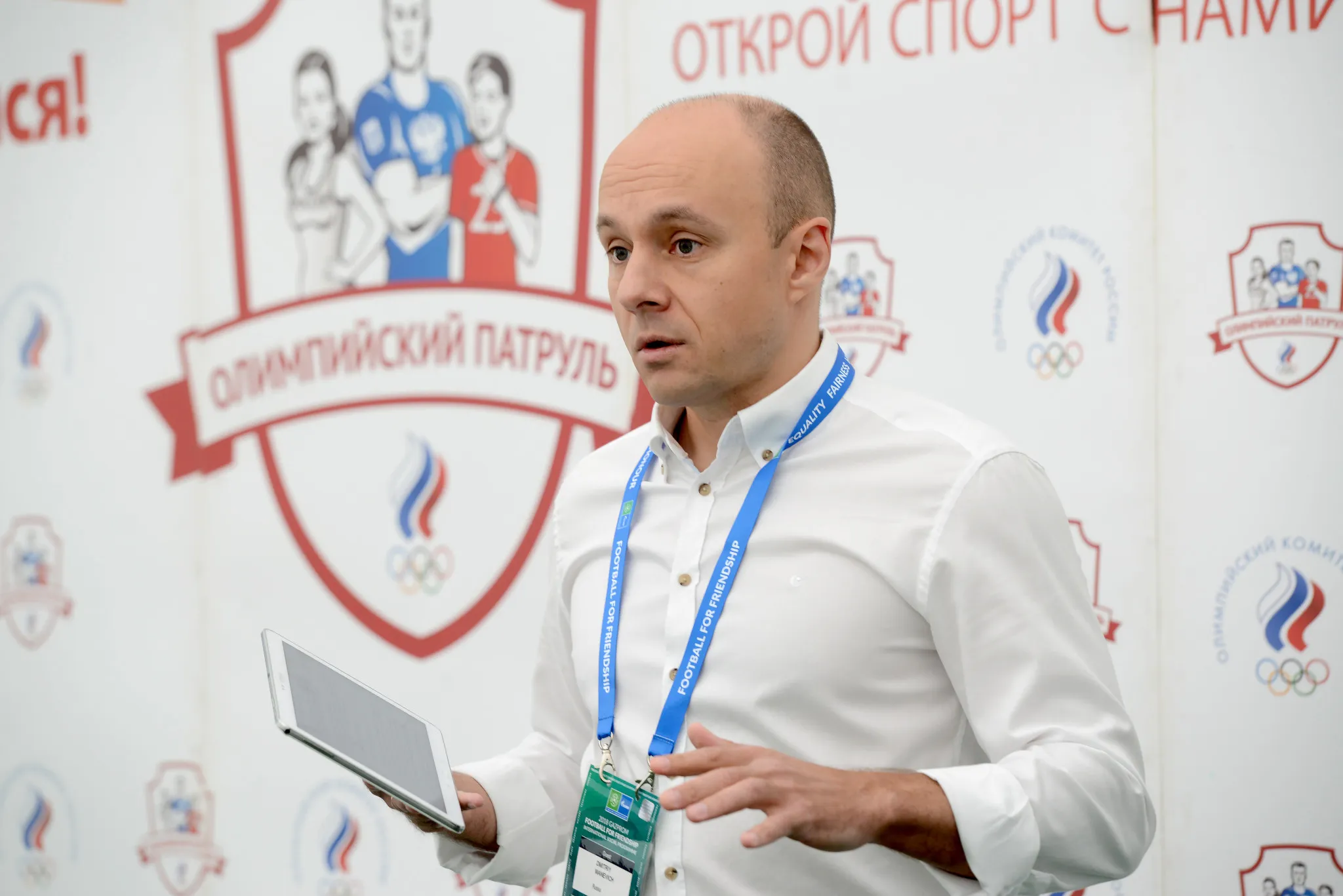 Олимпийский урок “Футбол для дружбы” Газпром