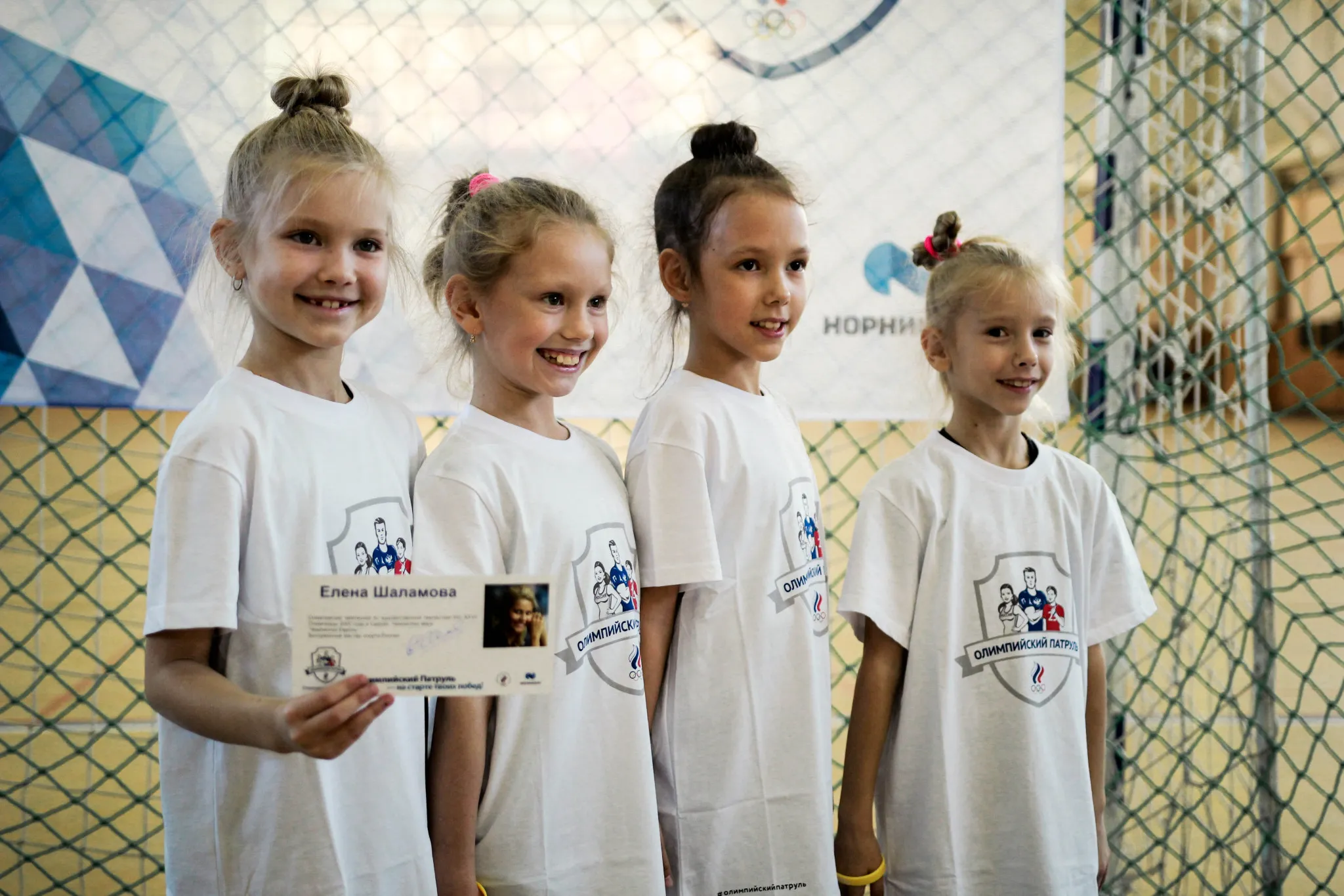 Olympic Patrol in Chita
