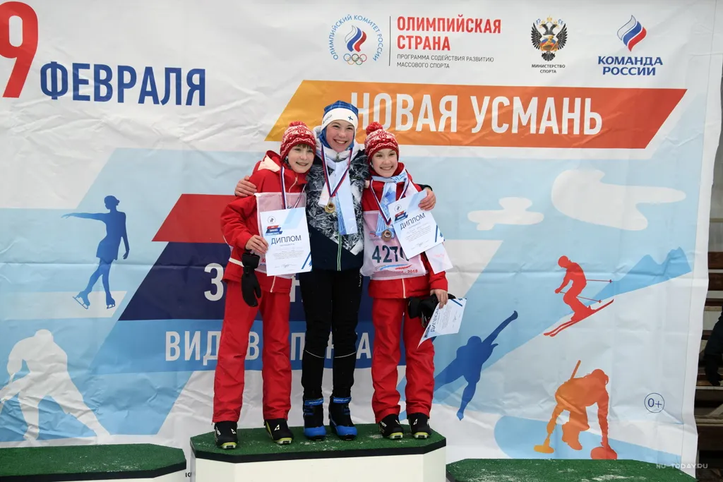 День зимних видов спорта в Воронежской области