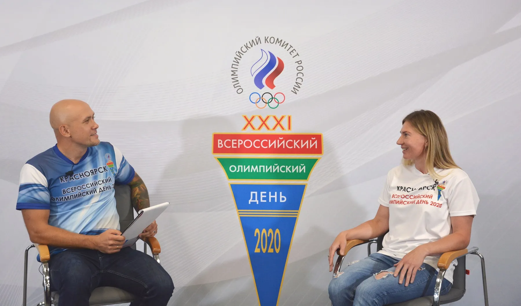 XXXI Всероссийский Олимпийский день в Красноярском крае