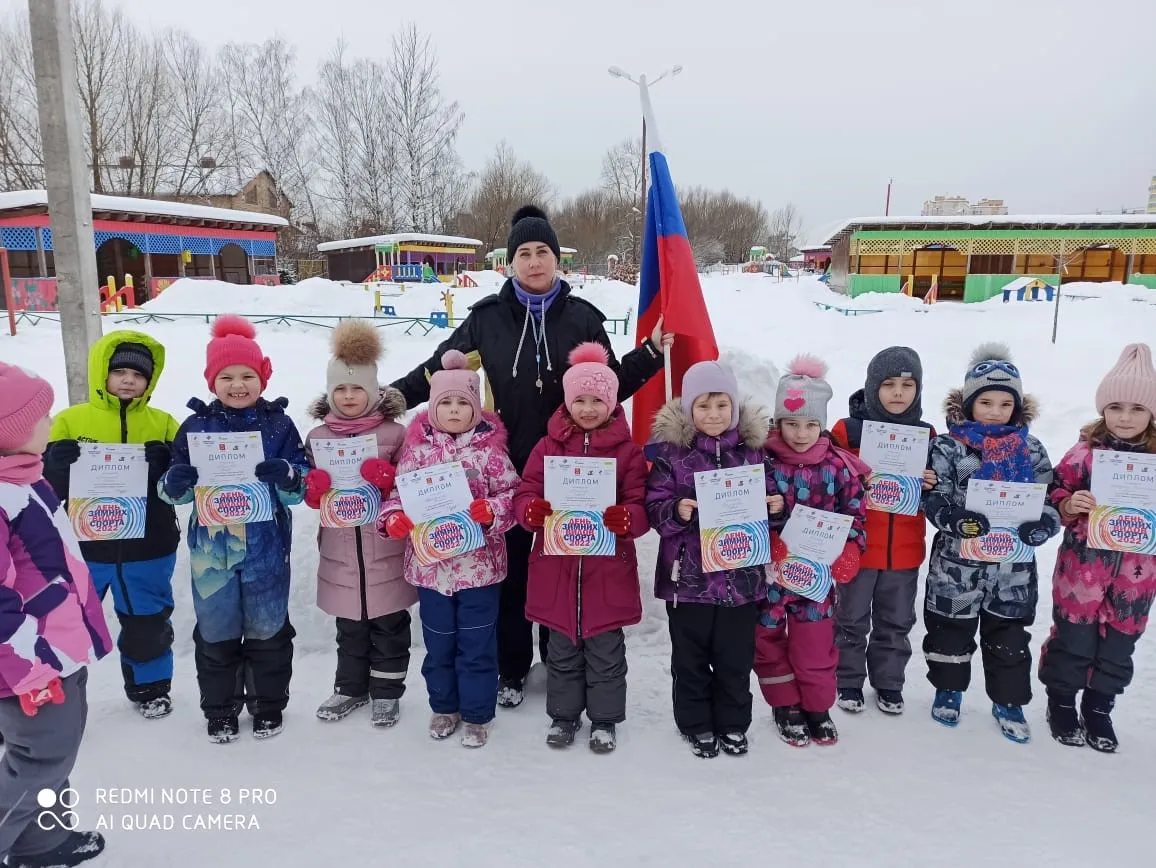 День зимних видов спорта в Тверской области