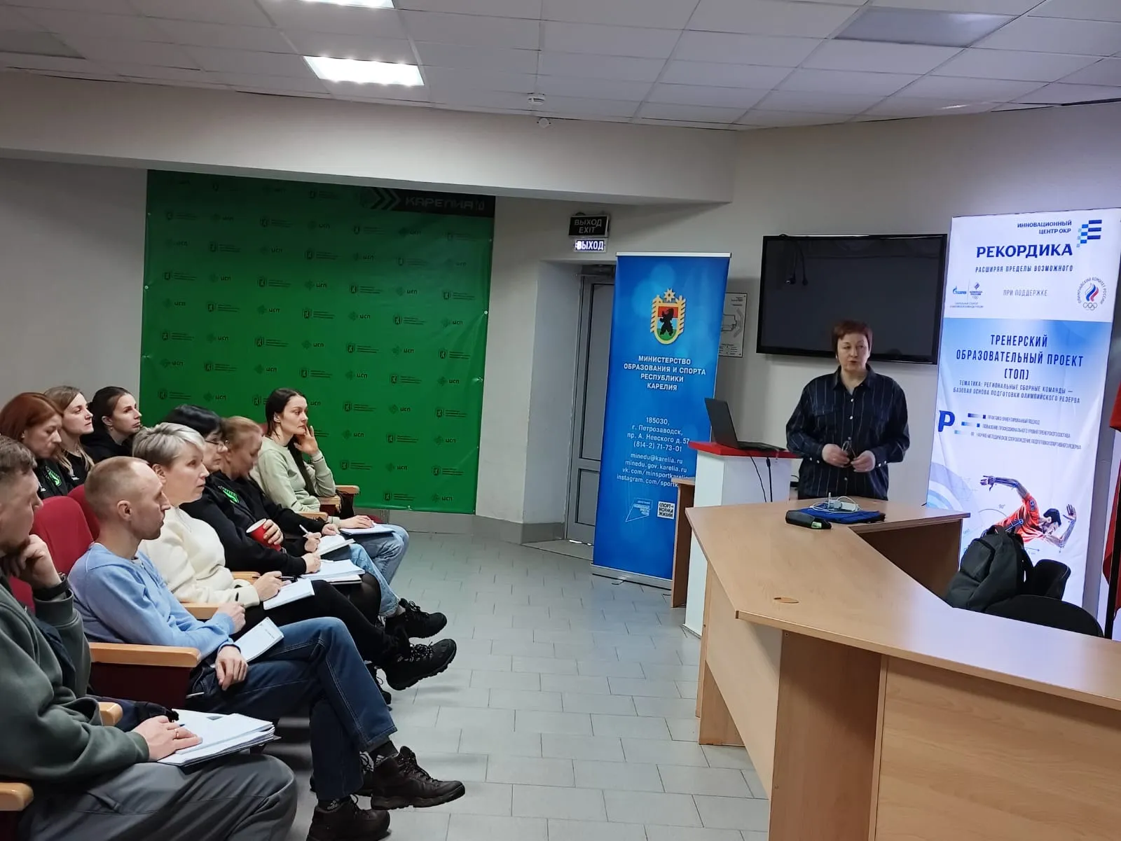Курсы повышения квалификации для региональных тренеров впервые проходят в Карелии