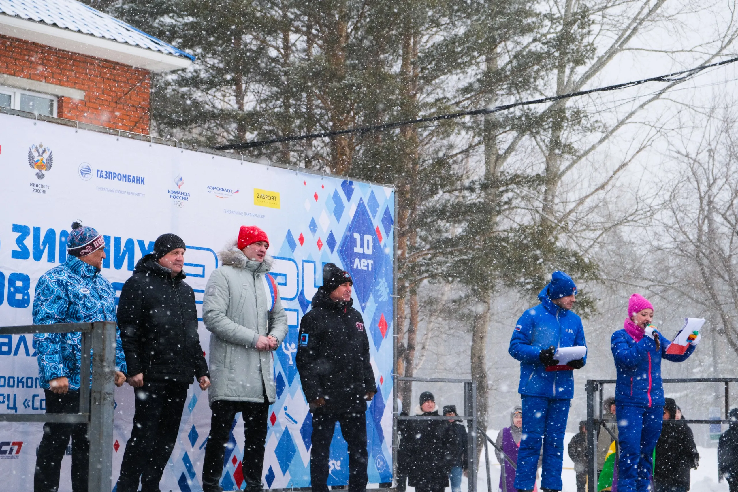 День зимних видов спорта-2024 в Кемеровской области