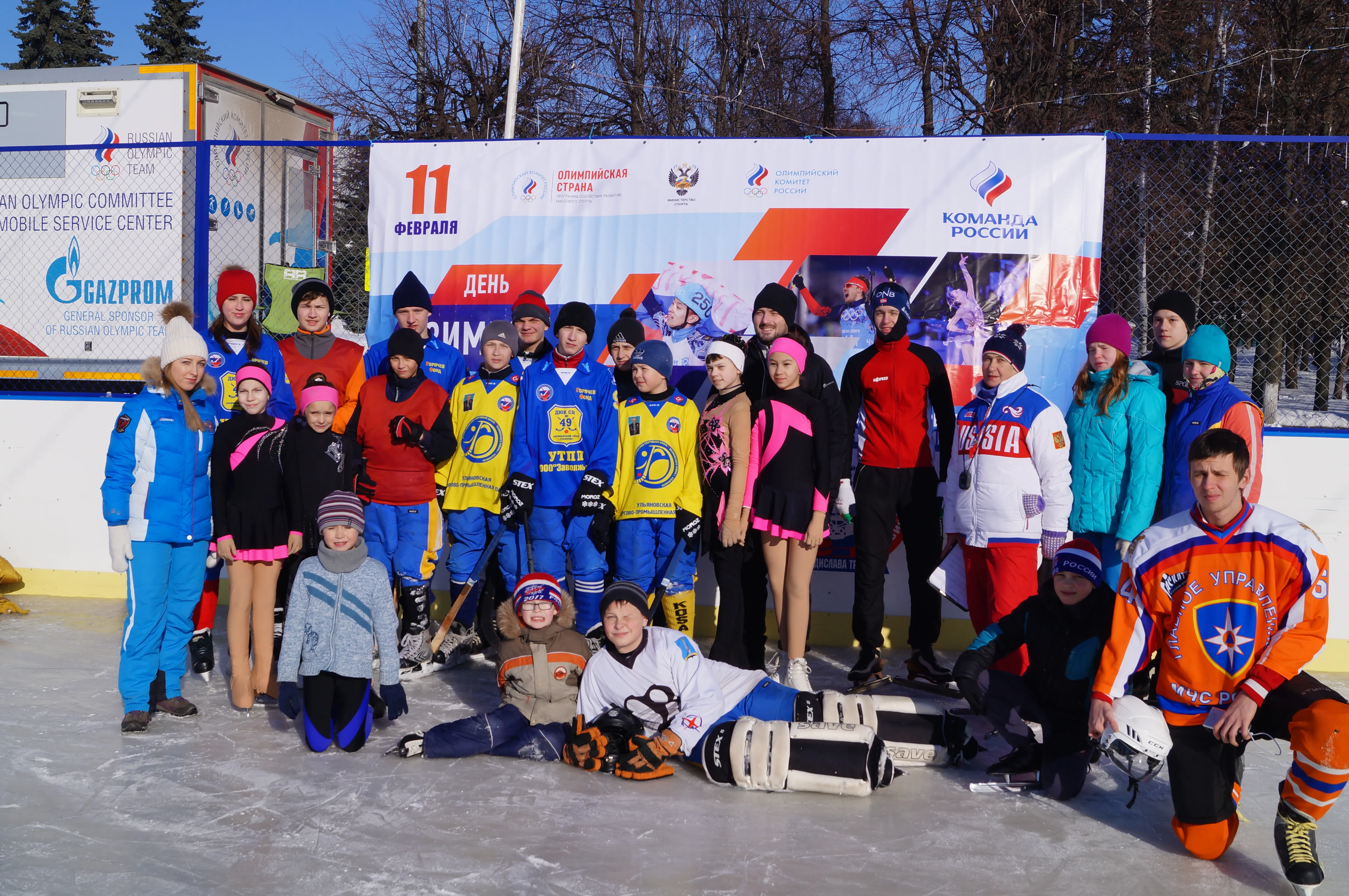 День зимних видов спорта-2018 в Ульяновской области