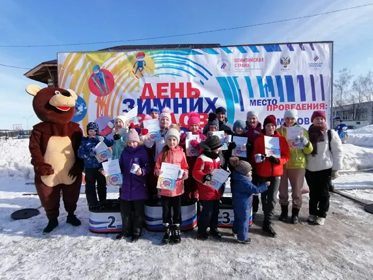 День зимних видов спорта в Нижегородской области