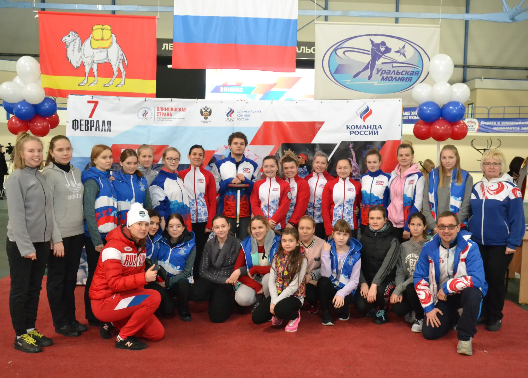День зимних видов спорта в Челябинской области