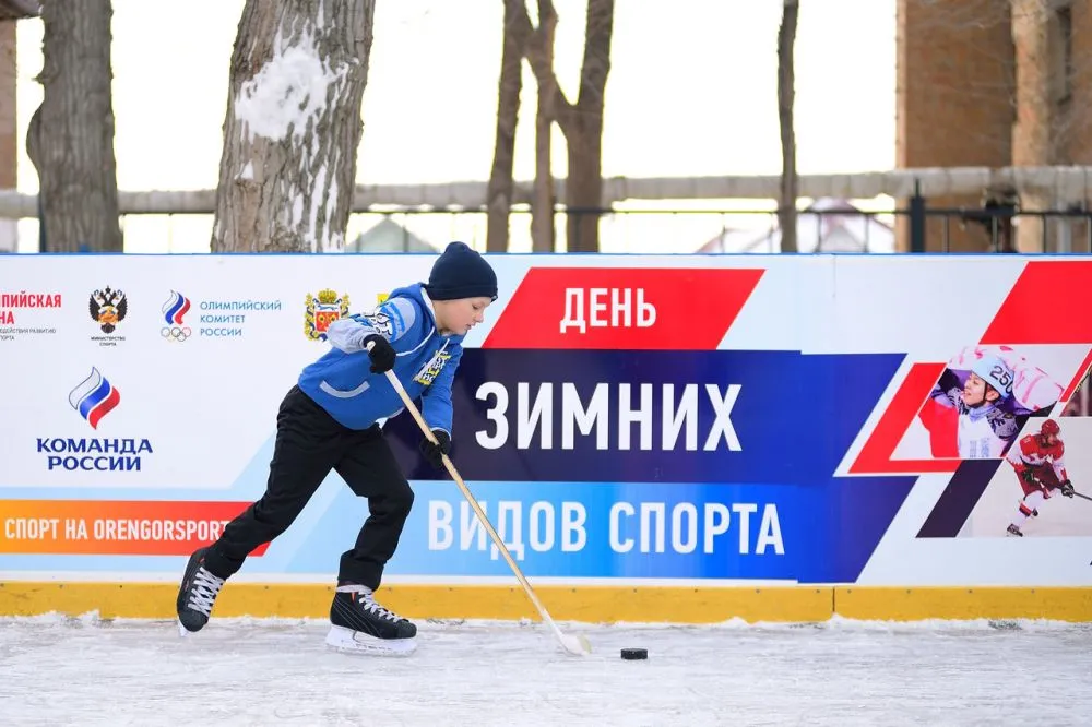Winter Sports Day