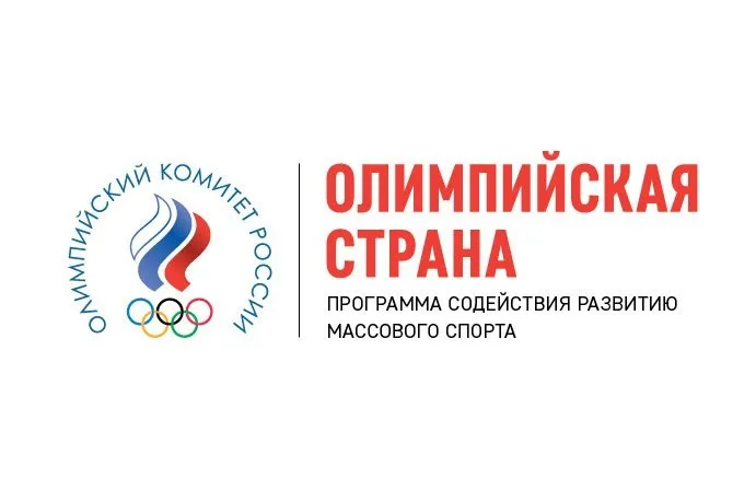 Olympic Country Program