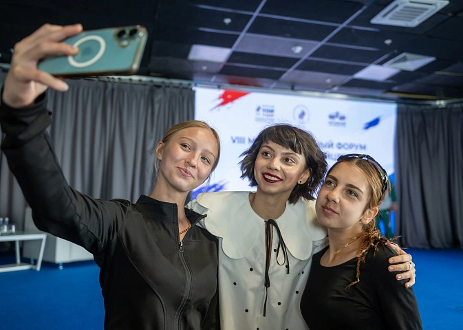 Международный форум юных олимпийцев в парке «Москино» / Фотогалерея