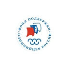 Фонд поддержки