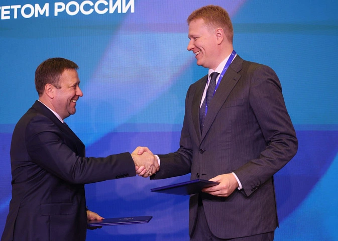 ОКР и Россотрудничество стали партнерами 