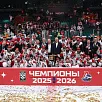 «Локомотив» с Кубком Гагарина второй год подряд! / Фотогалерея