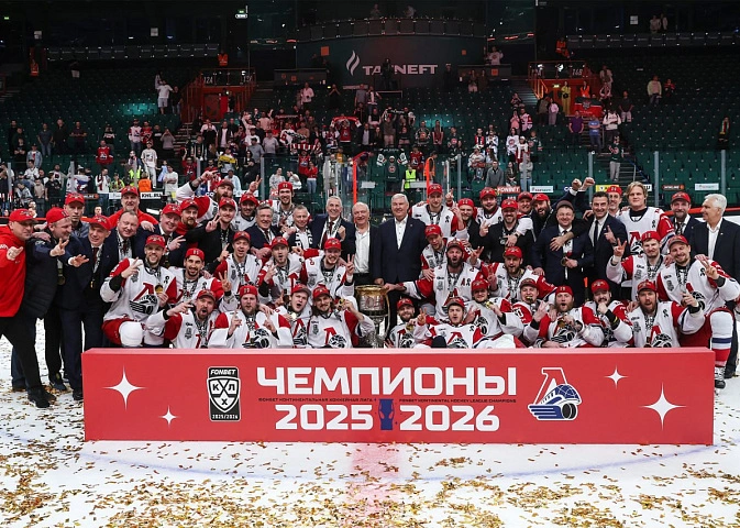 «Локомотив» с Кубком Гагарина второй год подряд! / Фотогалерея
