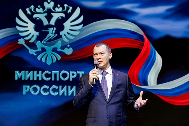 Восточный экономический форум-2026