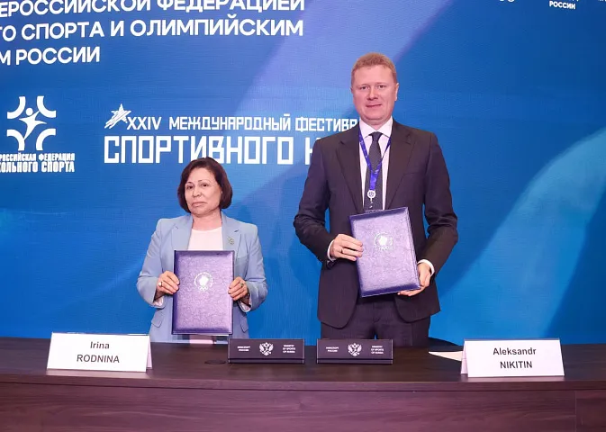 ОКР и ВФШС подписали соглашение о сотрудничестве