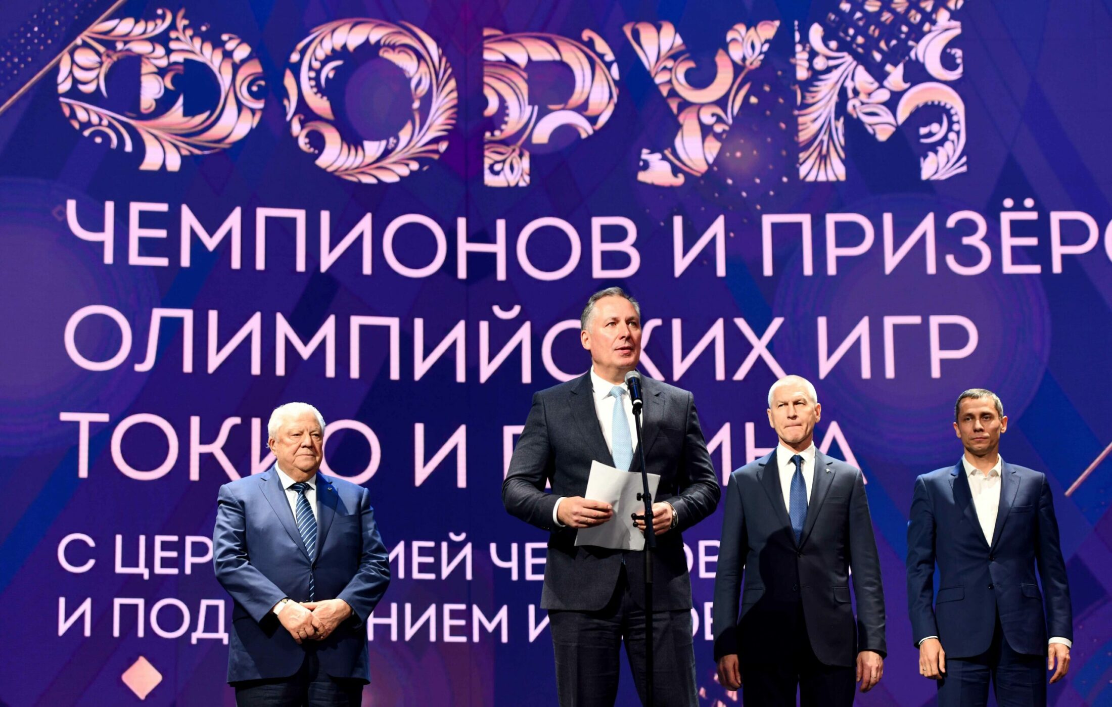 Станислав Поздняков: «Олимпийская команда России полностью готова к новым победам – и это главный итог уходящего года!»