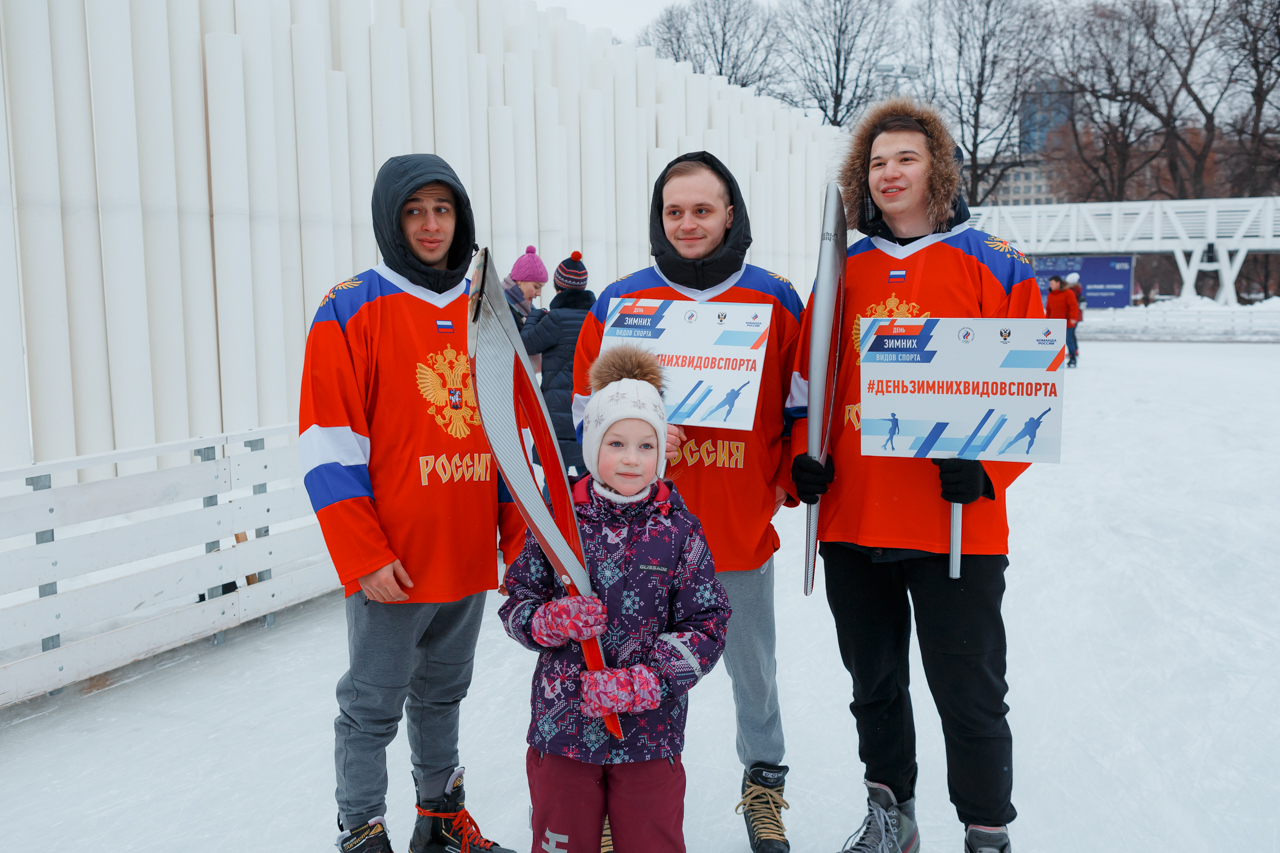День зимних видов спорта 2019