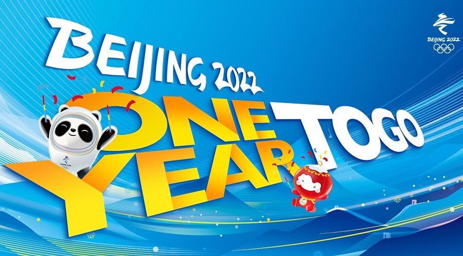До Олимпийских игр-2022 – ровно год!