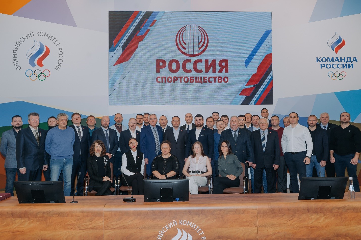 Делегаты отчетно-выборного съезда спортобщества «Россия» обсудили ближайшие цели и задачи