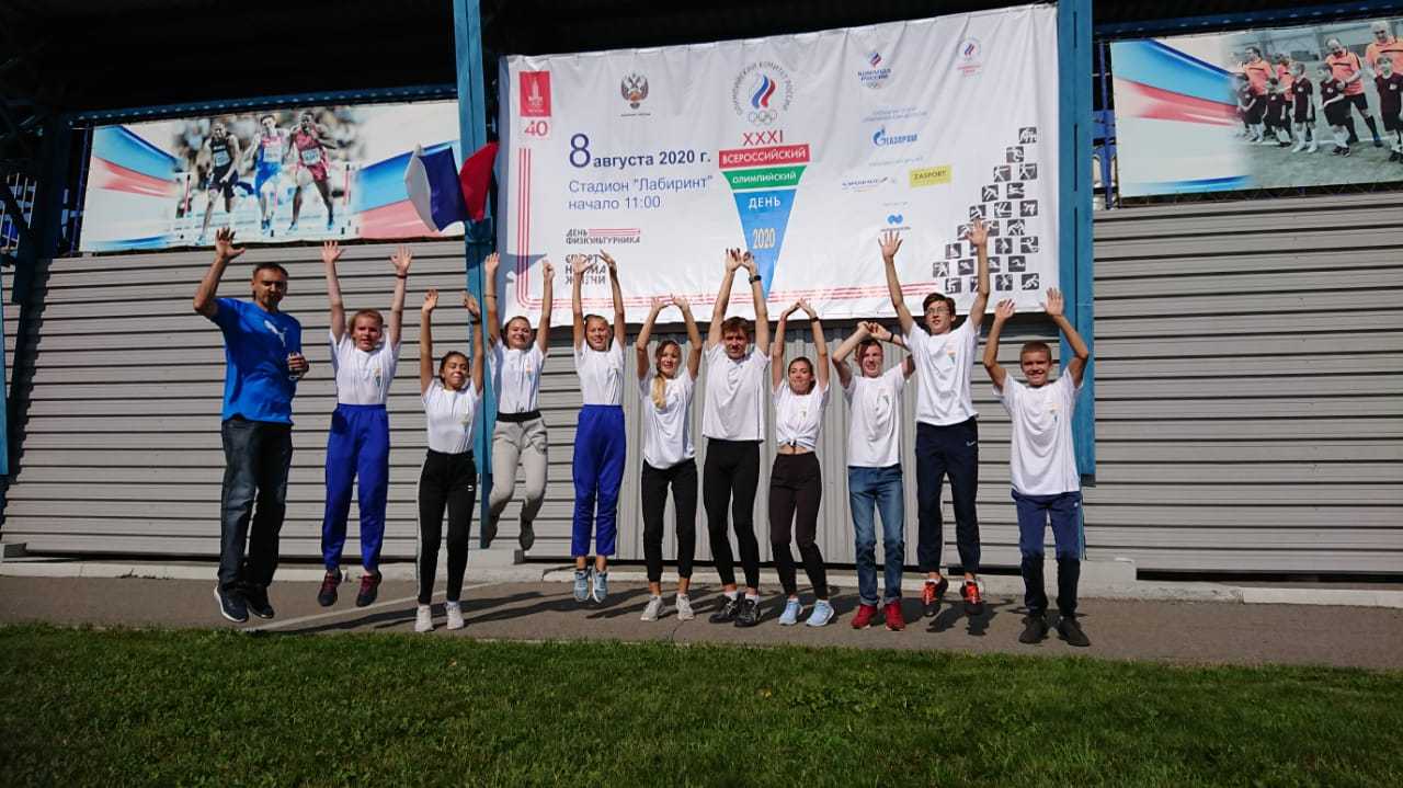 XXXI Всероссийский Олимпийский день в Алтайском крае