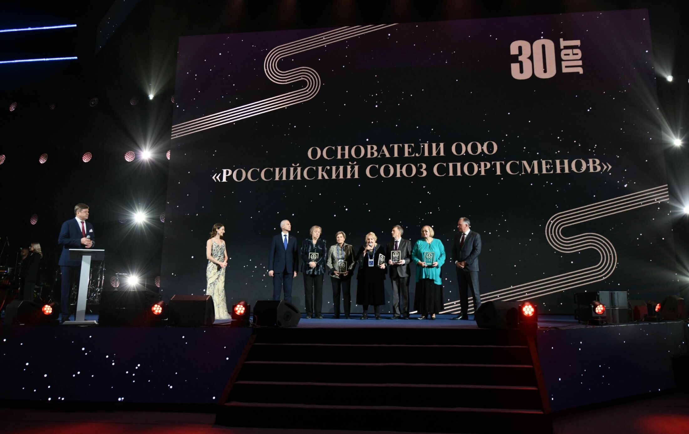 Российскому союзу спортсменов – 30 лет! Фотогалерея