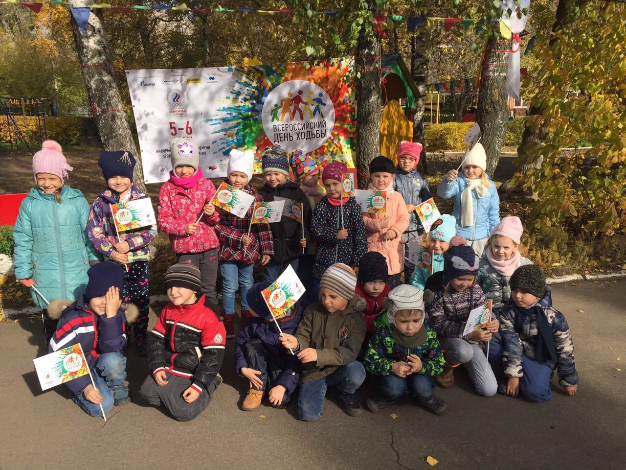 День ходьбы в Ивановской области