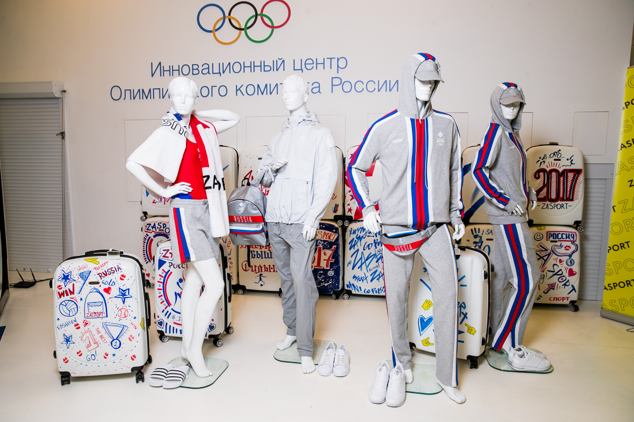 Presentation of a new form of the youth team of Russia for participation in the summer European youth Olympic festival from the official outfitter of the ROC – ZASPORT.