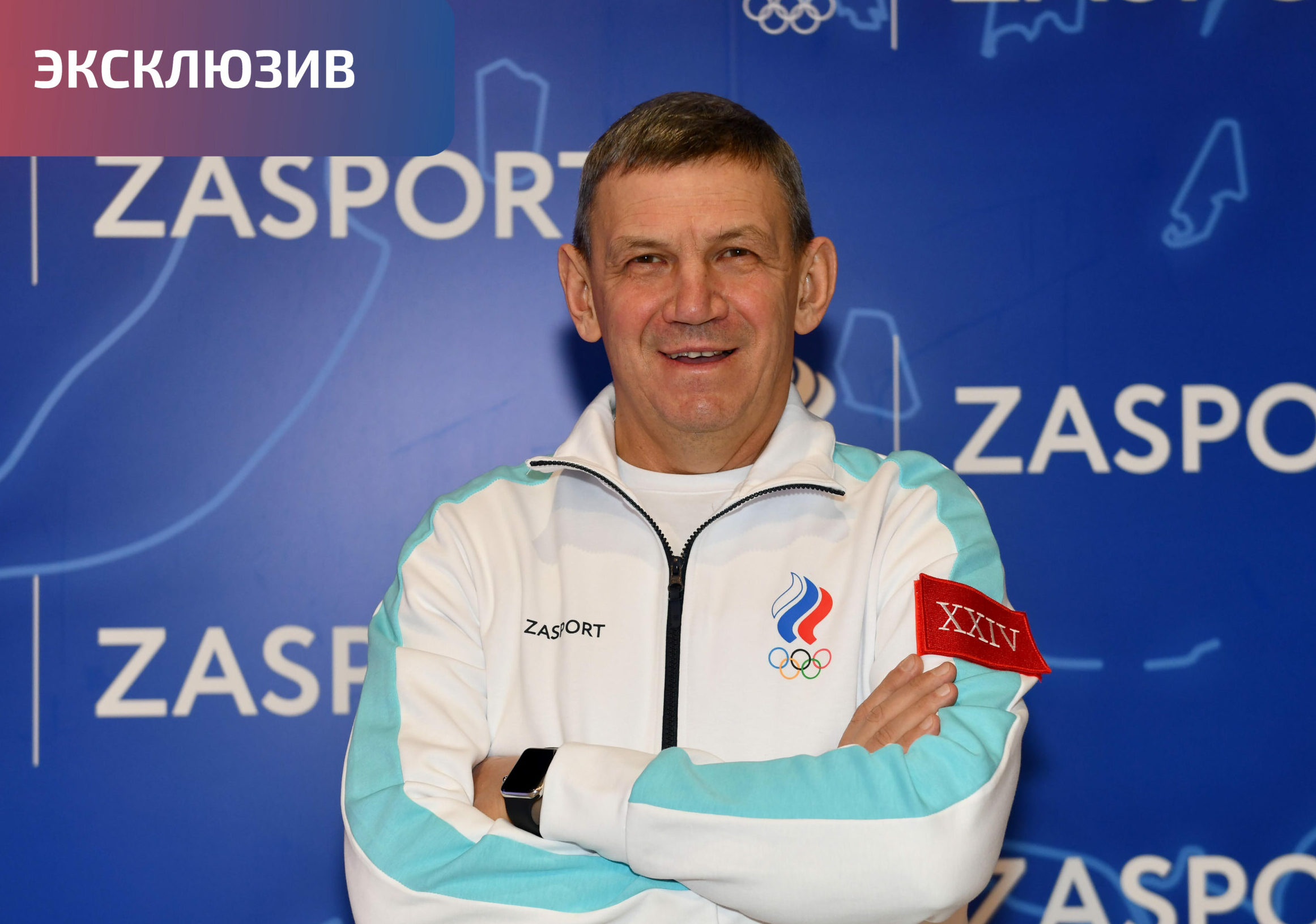 Юрий Шулико: «На Олимпийских играх можно попробовать сделать что-то невероятное»