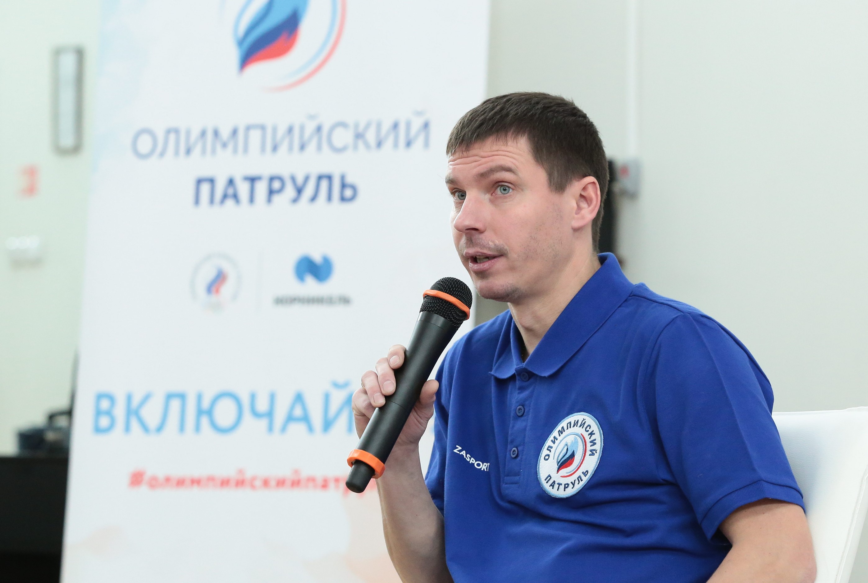 Столица Универсиады-2019 вновь провела «Олимпийский патруль»