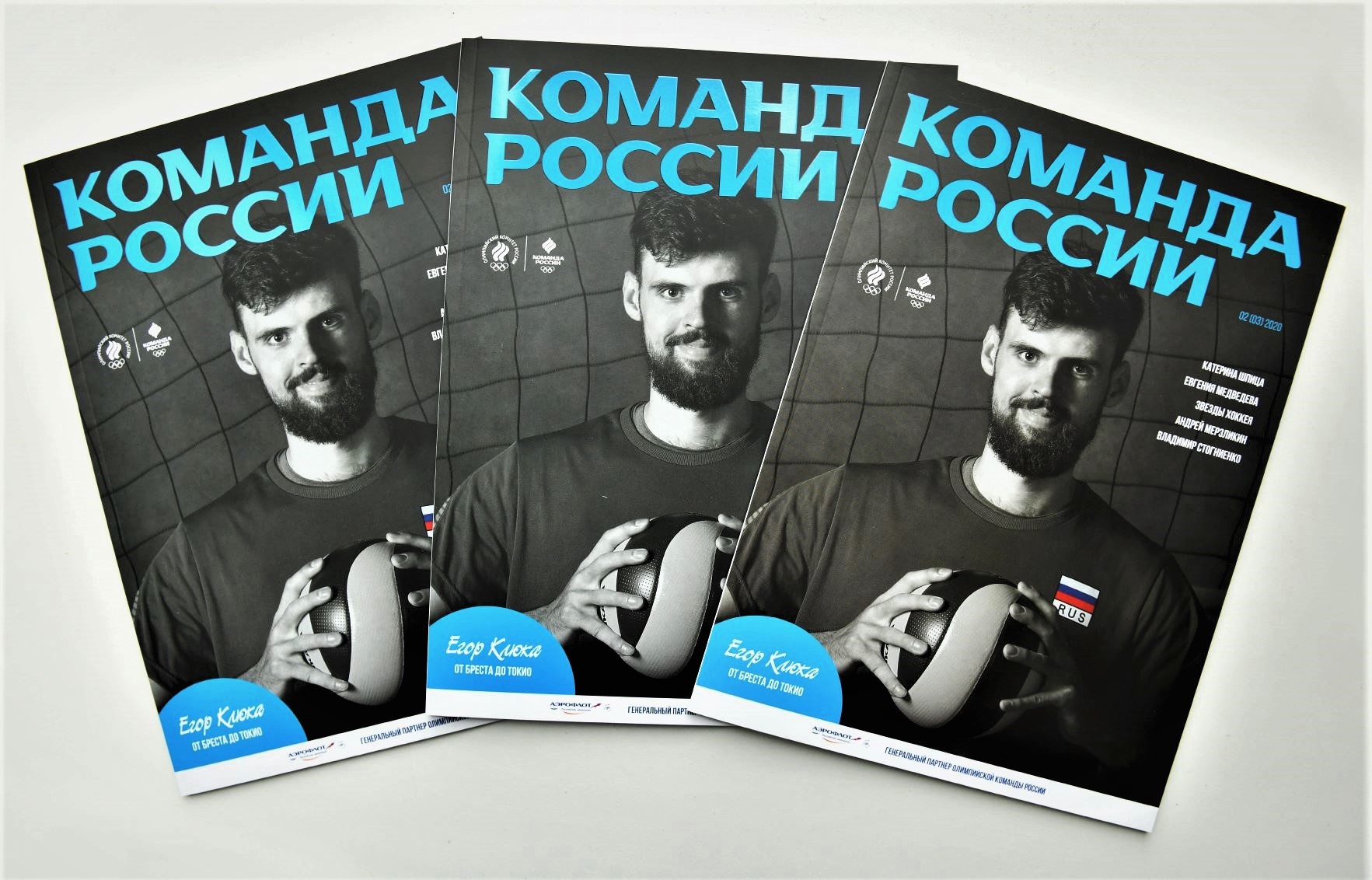 Вышел в свет третий номер журнала «Команда России»