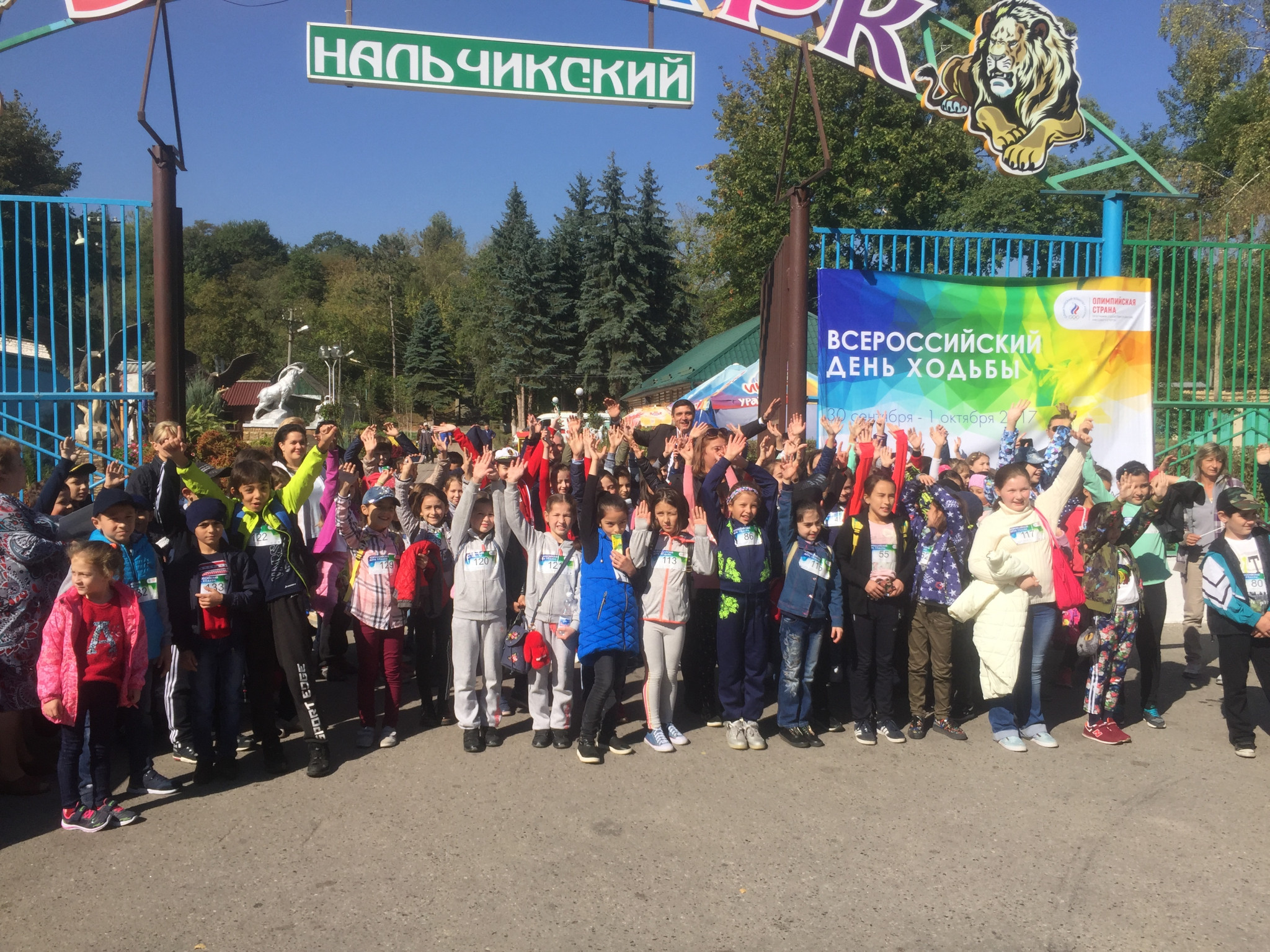 Участники Дня ходьбы в Нальчике финишировали у входа в зоопарк