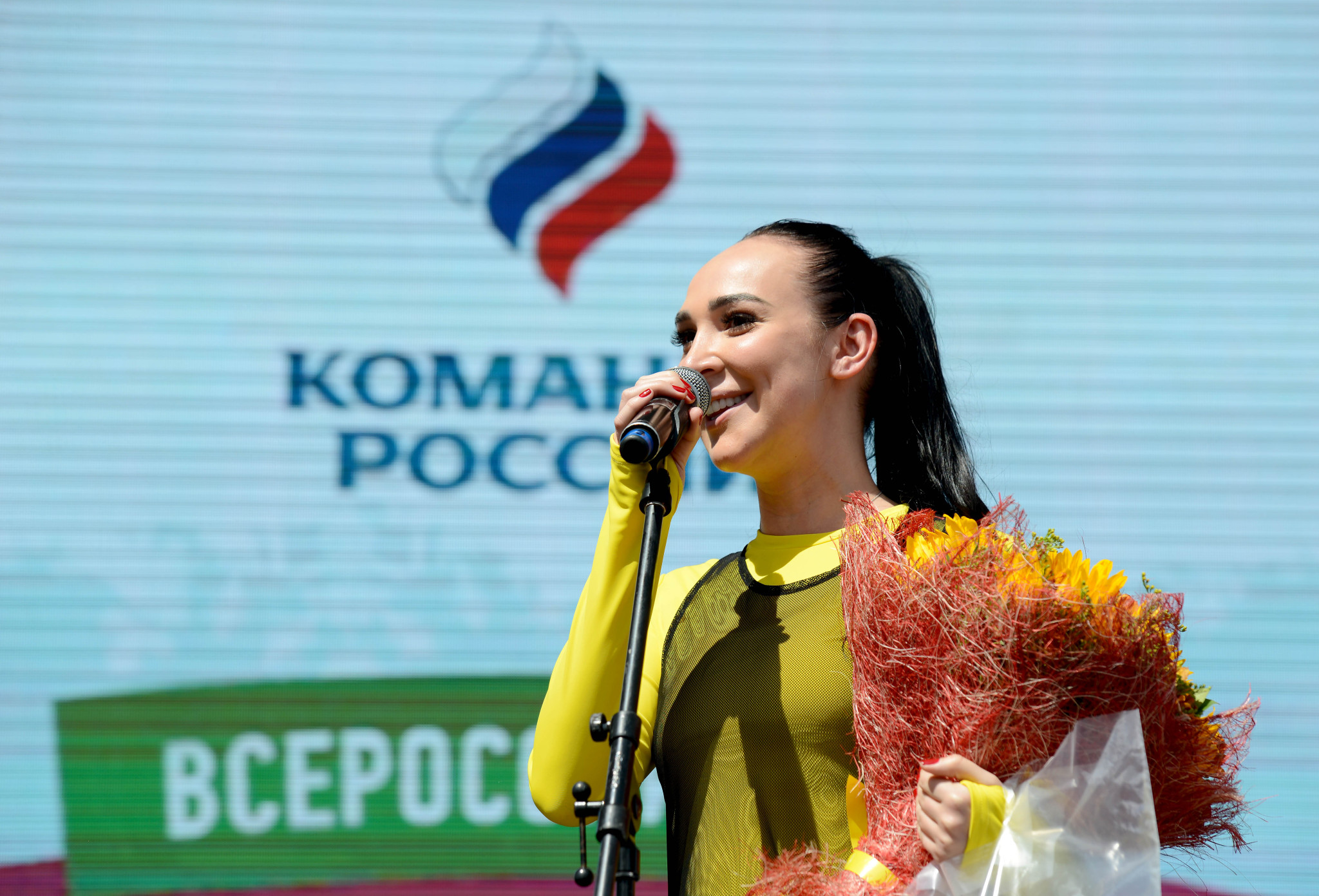 XXVIII Всероссийский олимпийский день.